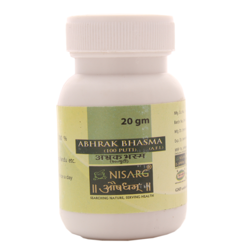 ABHRAK BHASMA (100 PUTI) 20 GM